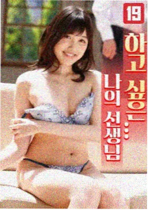 曼达洛人