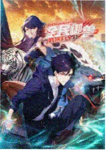 龙猫