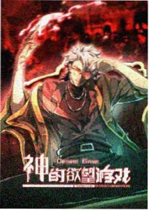攻壳机动队