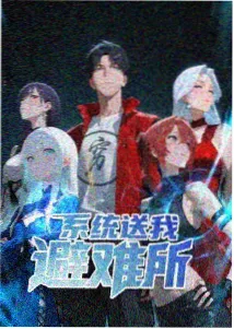 钢之炼金术师