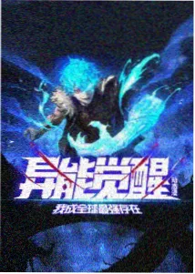 虫师