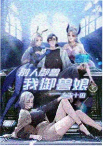 紫罗兰永恒花园