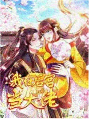 密室大逃脱