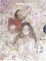 声入人心